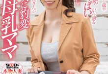 一年空洞恳求冲洞！木下彩芽狂喷乳汁！-蜗牛扑克官方-GG扑克