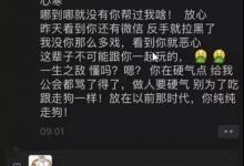 众主播全打乱套！烂根、走狗！赵家俊血喷颜韵！老毕怒怼官方不拿粉丝当人，目标认准主播大哥圈钱！-蜗牛扑克官方-GG扑克