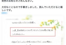 肛拳并用各种异物还无码⋯奋斗10年的美咲结衣引退！-蜗牛扑克官方-GG扑克