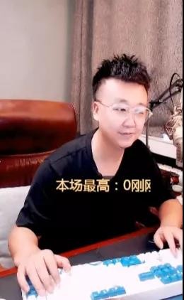 DZ内讧炸锅粉丝站立场！于一血喷里挑外撅臭傻X！老毕怒怼伪粉分币不刷，换人秒变财团消费！