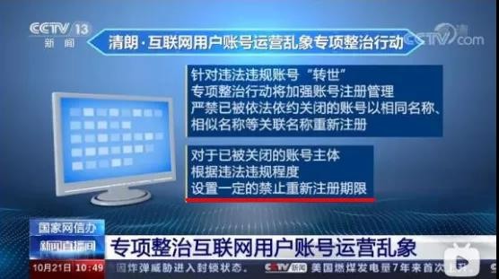 好坏参半！DZ老大再登央视重新设定封禁期！老毕险拉黑王小源吐槽PK太过分！