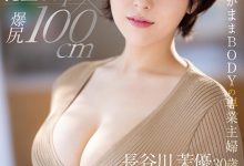 有篠田あゆみ(篠田步美)的感觉！I罩杯爆尻的Super Body！专业主妇欲望爆炸！ … …-蜗牛扑克官方-GG扑克