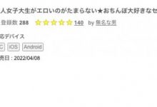 离开事务所后⋯IP社出道、在私人招待所服务上流社会的高岭の花下马 …-蜗牛扑克官方-GG扑克