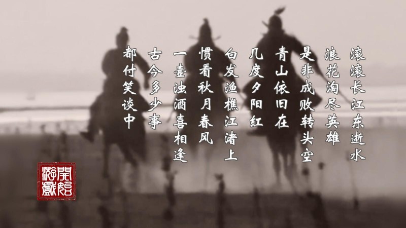 《英雄黄昏-文字版三国志》最完整的攻略