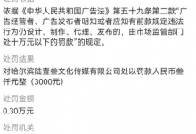 刘一手现实出事，遭有关部门罚款通报！9大主播金牌合同被爆，有人永远走不了！-蜗牛扑克官方-GG扑克