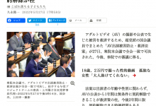 AV救済法案通过！以后不能打真炮了？-蜗牛扑克官方-GG扑克