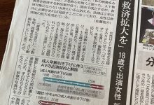 「拍AV是我一生梦魇！」为了拯救这样的她、所以要制订AV新法⋯ ...-蜗牛扑克官方-GG扑克