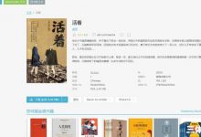 全球最大数字图书馆Zlibrary，好孩子坏孩子都能用-蜗牛扑克官方-GG扑克