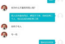 24岁女生网上求医，跟狗狗不可描述的故事-蜗牛扑克官方-GG扑克