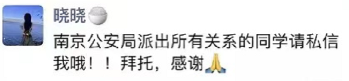 现实遇事，晓晓发圈求助！赔钱返钱暴雷流程！0哥王冕大战最终结果预测！