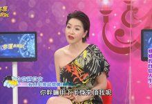 拍戏被用下半身顶！女星气炸「吃我豆腐」 泄资深男星身分-蜗牛扑克官方-GG扑克