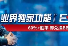 【EV扑克】超级富豪对决！450W底池再创历史新高，中秋翻倍送你起飞！-蜗牛扑克官方-GG扑克