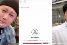 证据在握！“丈门”主播以全家发誓：方.丈被封系辛巴实名举报！张星颖三胎没保住！-蜗牛扑克官方-GG扑克