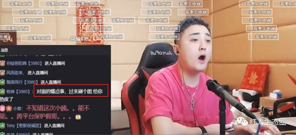 虎牙主播子龙和钱小佳PK互放狠话，直言：我的好大儿给干了！