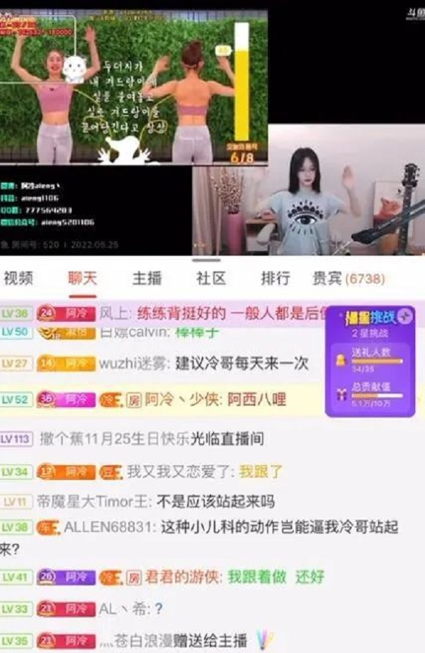 斗鱼女主播阿冷被水友戏称“轮椅健身”，破防直言：你们没见过腿是吗？