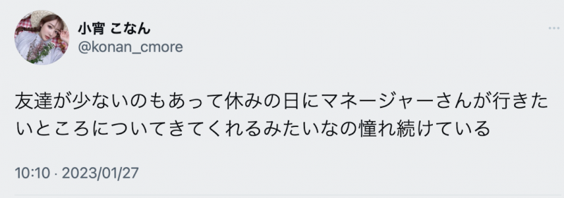 事务所更新名单、爆乳版三上悠亜不见了！