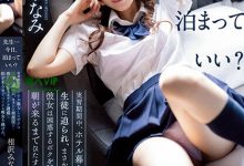 (IPX-998)重回痴女路线！相沢みなみ(相泽南)改写相部屋！-蜗牛扑克官方-GG扑克