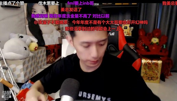 斗鱼主播正直博曝出小道消息黑马是新一，并回应FML破产传言！