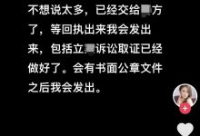 斗鱼主播张琪格正式回应视频事件，直言：已交给J方处理！-蜗牛扑克官方-GG扑克