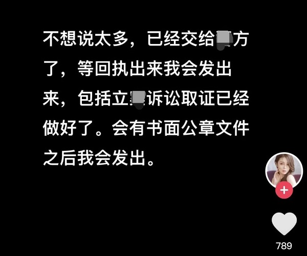 斗鱼主播张琪格正式回应视频事件，直言：已交给J方处理！