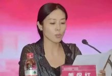 又一高颜值女市长落马，贪污1400万，陪睡多名官员，更多细节曝光-蜗牛扑克官方-GG扑克