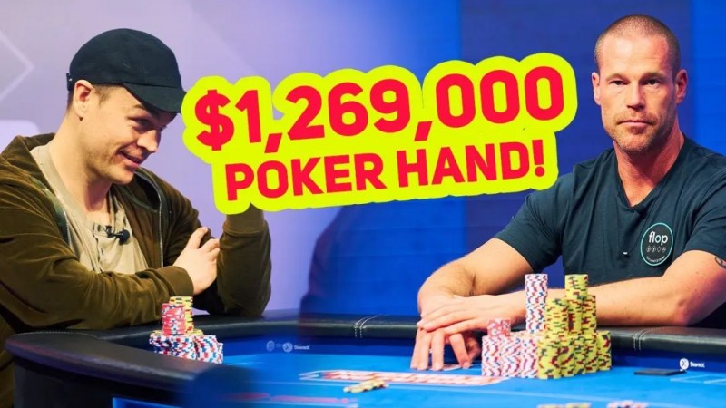 【EV扑克】牌局分析：天顺vs暗三！撞出1,269,000美元巨额底池
