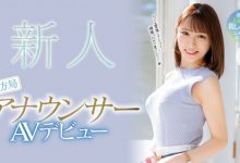 (PRED-476)超神秘顶级新秀！広瀬ゆり(广濑百合)也是会用胸部遮住地图的大奶主播！-蜗牛扑克官方-GG扑克