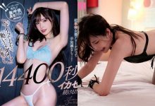 AV界最强美腿妹「新有菜」，「雪白美肌＋性感嫩乳」超撩人！-蜗牛扑克官方-GG扑克