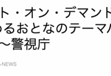 SOD社长被捕！-蜗牛扑克官方-GG扑克