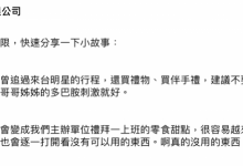 不收粉丝礼物全丢掉？身材火辣的她全部打包带回日本！-蜗牛扑克官方-GG扑克