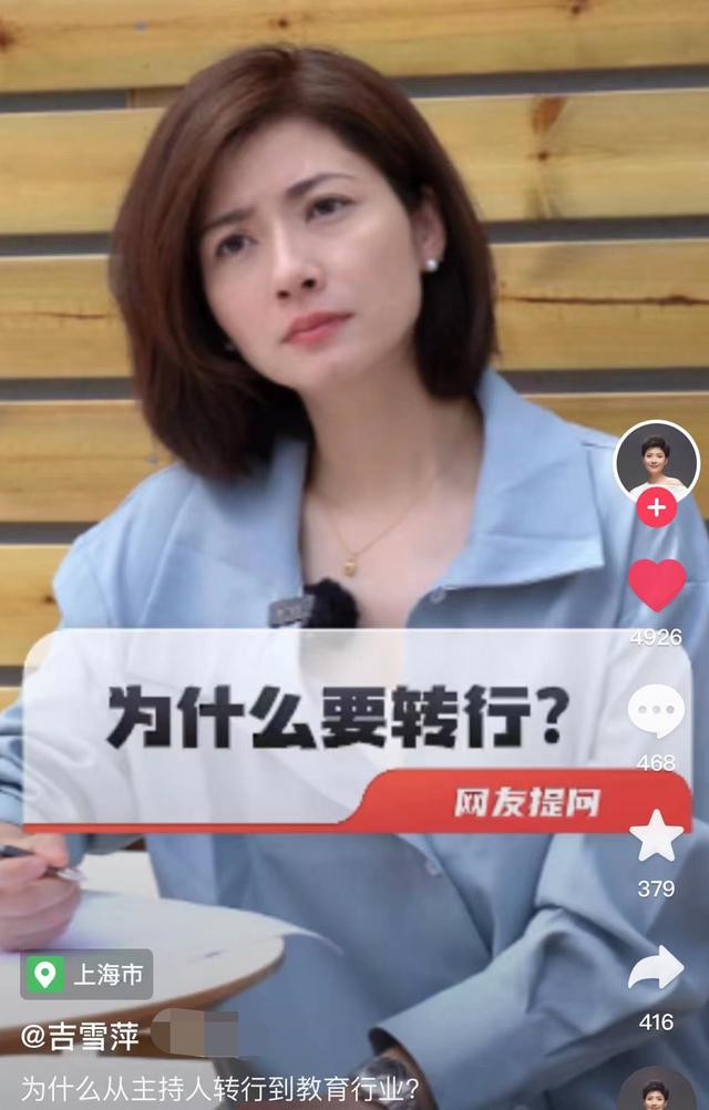 前央视主持吉雪萍转行，创业后仍美丽，首回应老公台湾军火商传闻