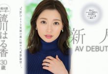 流川はる香(流川春香)出道作品JUQ-062发布！8月超大型新秀！人妻界最高峰！她有天使的笑容和变态的思想！【EV扑克官网】-蜗牛扑克官方-GG扑克