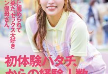 姫乃ゆき(姬乃雪)出道作品SDTH-022发布！两年和200个男人上床！这个好色保母到AV界继续赶进度！【EV扑克官网】-蜗牛扑克官方-GG扑克