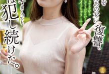 明里つむぎ(明里䌷)作品SAME-020发布！霸凌人的下场！高傲正妹惨遭报复「侵犯监禁」加倍奉还-蜗牛扑克官方-GG扑克