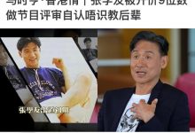 张学友自曝不移民的原因，对香港感情太深，曾拒绝音综上亿出场费-蜗牛扑克官方-GG扑克