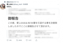 梦想被AV新法摧毁⋯大学生的她无奈引退！【EV扑克官网】-蜗牛扑克官方-GG扑克