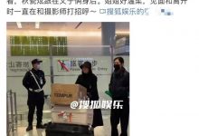 于晓光携儿子快步前行，秋瓷炫面无表情跟随，懒理老公被疑闹矛盾-蜗牛扑克官方-GG扑克