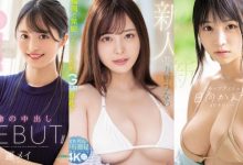 盘点2022下半年3位美乳新人，G奶现役女大生「颜值超高」！【EV扑克官网】-蜗牛扑克官方-GG扑克