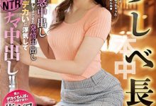 美谷朱里作品HMN-340发布！搬来的邻居肉棒一个比一个还巨大，我的女友全把他们吃了！【EV扑克官网】-蜗牛扑克官方-GG扑克