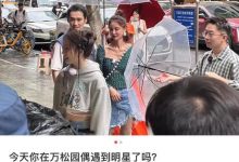 张歆艺袁弘坐路边吃饭，当众甜蜜相拥秀恩爱，女方青筋直冒瘦脱相-蜗牛扑克官方-GG扑克