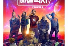 《银河护卫队3》连续六天蝉联韩国票房冠军-蜗牛扑克官方-GG扑克