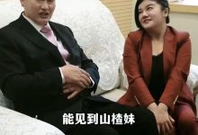 大衣哥和网红见面被指调情，女方当众摸其大腿，逼问其是否喜欢她-蜗牛扑克官方-GG扑克