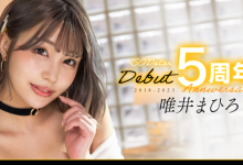 唯井まひろ(唯井真寻)作品STARS-855发布！出道5周年！只好与3年不见的吉村卓啪啪啪了！【EV扑克官网】-蜗牛扑克官方-GG扑克