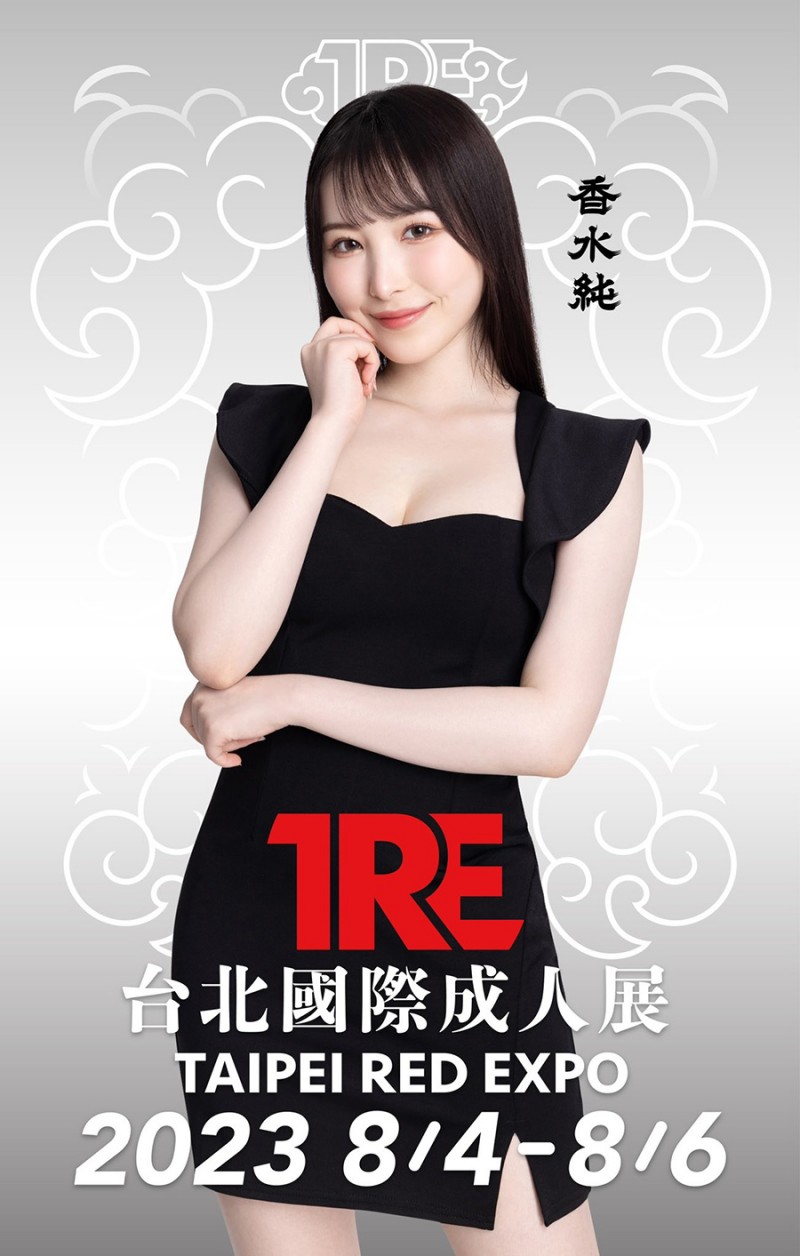 TRE全明星打线(5)：又香又白的美少女等你点！