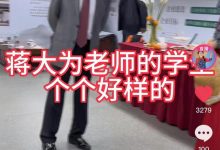 艺术家蒋大为再回应国籍问题，曾被传移民入加拿大，现身头肿大包-蜗牛扑克官方-GG扑克