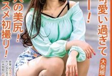 アリス・エルナンデス作品MBMH-049发布！那位纯种巴西妹子、超绝美尻的美少女是？【EV扑克官网】-蜗牛扑克官方-GG扑克