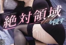 黒川すみれ(黑川堇)作品MEYD-779发布！嫂子极品丰臀好诱惑  小叔化身性欲怪兽疯狂发泄【EV扑克官网】-蜗牛扑克官方-GG扑克