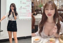 超性感講師「韓智恩Nancy」私下都爆乳出門　襯衫敞開露出尖挺渾圓-蜗牛扑克官方-GG扑克