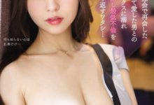 桜空もも(樱空桃)作品IPX-980发布！巨乳人妻同学会上遇到初恋！喝醉上床只好对不起老公了【EV扑克官网】-蜗牛扑克官方-GG扑克