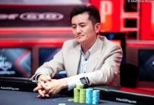 【EV扑克】2023 WSOP：中国选手茅人及闯入WSOP 800刀深筹赛单挑，明天冲击金手链-蜗牛扑克官方-GG扑克